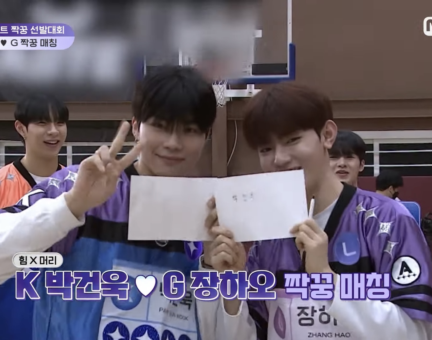 [잡담] 건욱이는 이름을 어디에 적은거지요? | 인스티즈