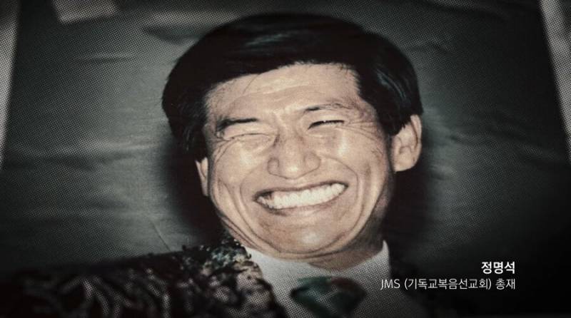 현재 너무 충격적이라고 말나오는 넷플릭스 나는 신이다.jpg | 인스티즈
