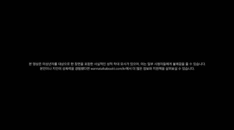 현재 너무 충격적이라고 말나오는 넷플릭스 나는 신이다.jpg | 인스티즈