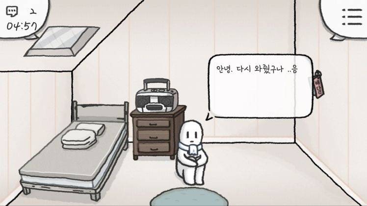 이거 무슨 게임인지 아는 사람 ㅜㅜ | 인스티즈