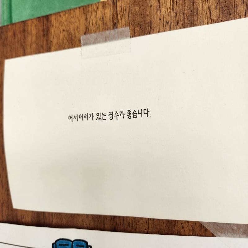 이거 폰트 혹시 뭔지아는 익있을까 | 인스티즈