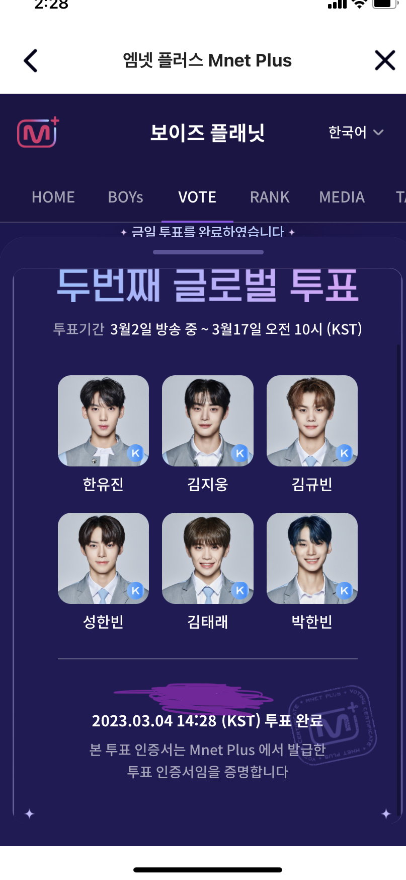 [잡담] 줏대있게 올리는 나의 오늘 6픽 | 인스티즈
