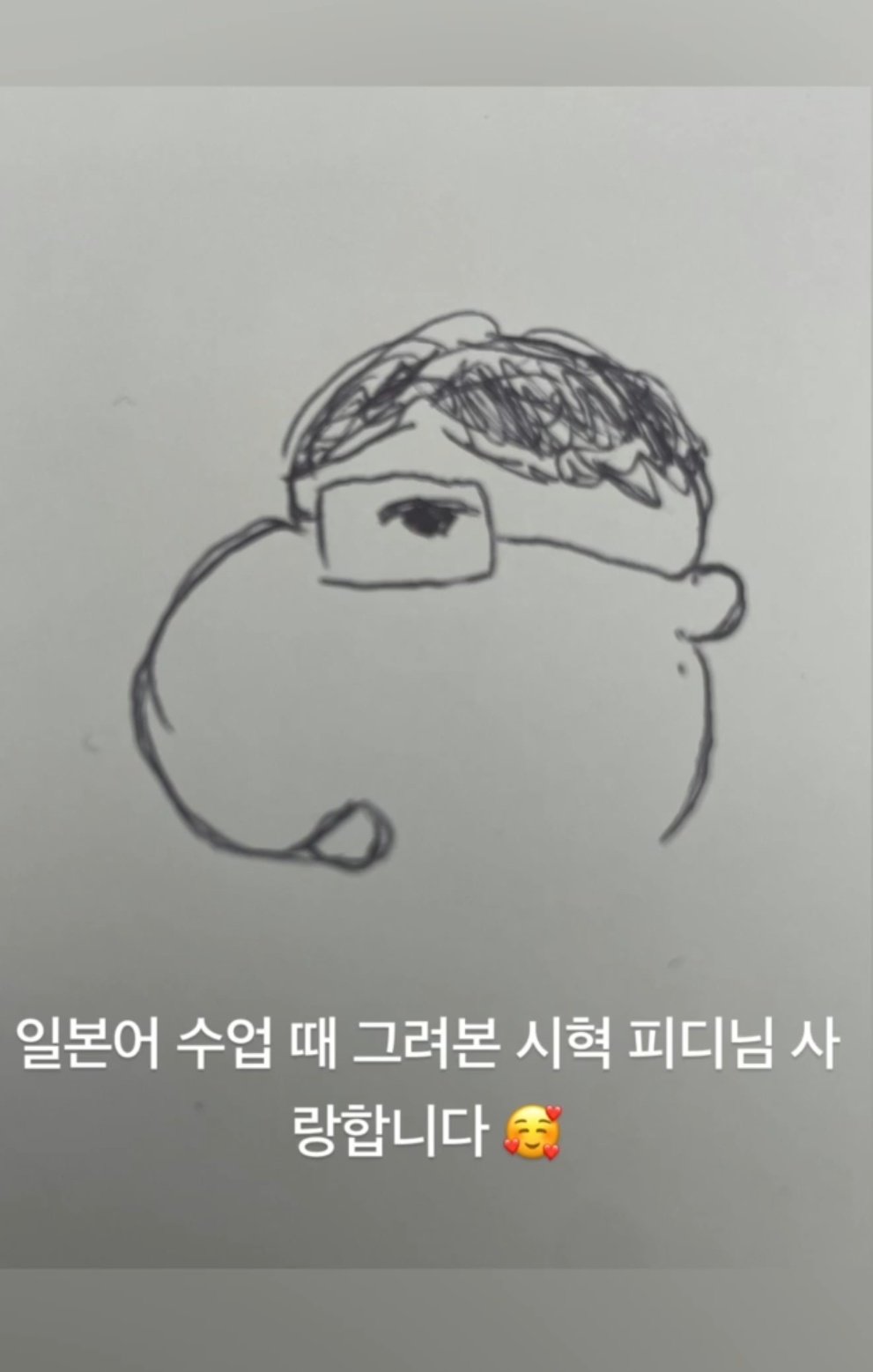 [잡담] 투바투 연준 모에화 장인이었네,,, | 인스티즈