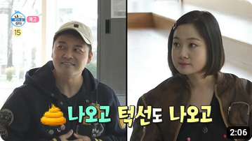 [잡담] 박나래 너무 귀엽게 생기지 않았어? | 인스티즈
