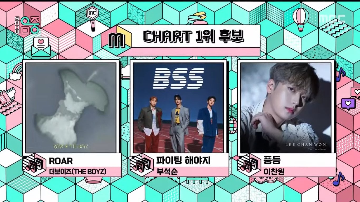 [정보/소식] 230304 쇼! 음악중심 1위 후보 | 인스티즈