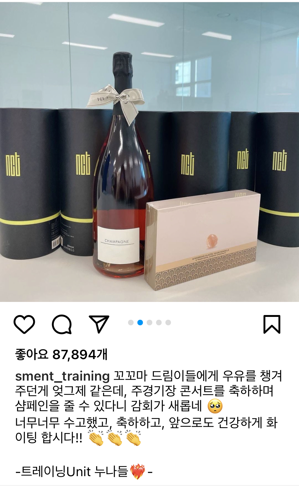 [잡담] sm 연습생계정 인스타 드림미쳤다 개어림 | 인스티즈