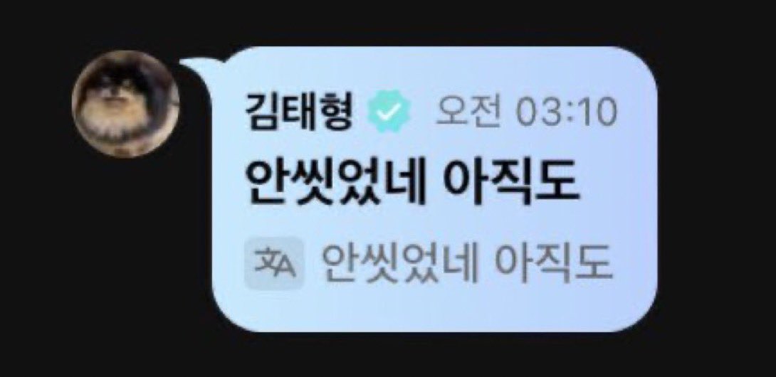 [잡담] 방탄 정국 라이브에 뷔 댓글 보니 확실히 엄마같아ㅋㅋㅋㅋ | 인스티즈