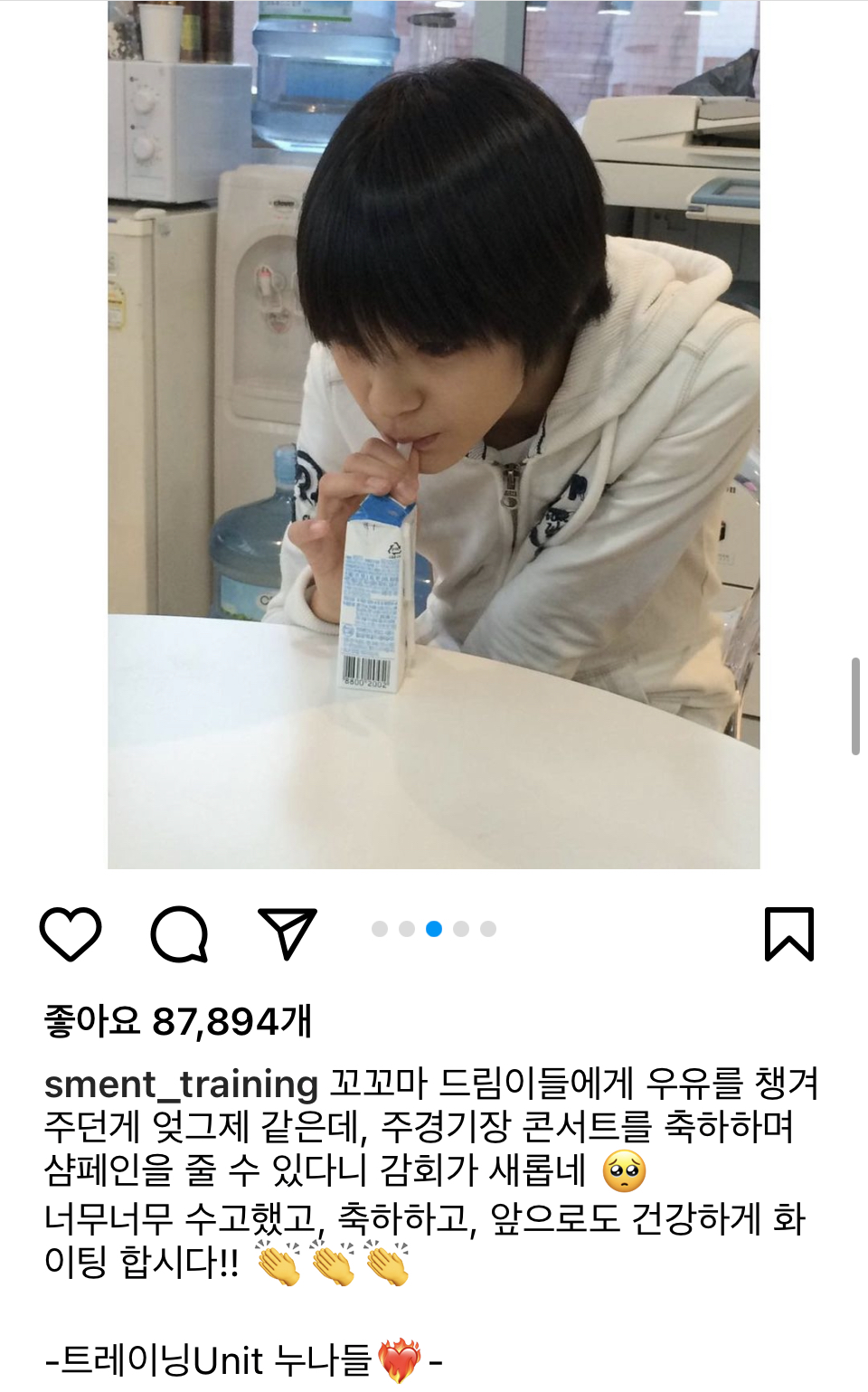 [잡담] sm 연습생계정 인스타 드림미쳤다 개어림 | 인스티즈