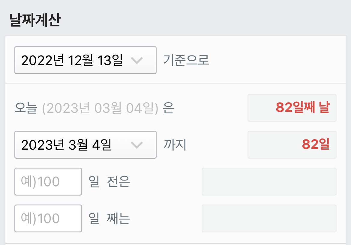 [잡담] 방탄 석진과 또또즈가 다시만난 시간ㅠㅠ | 인스티즈