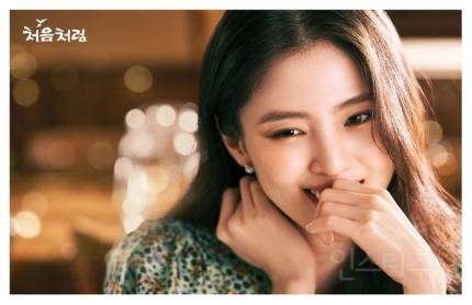 오늘자 다짐 번복한 한소희 | 인스티즈