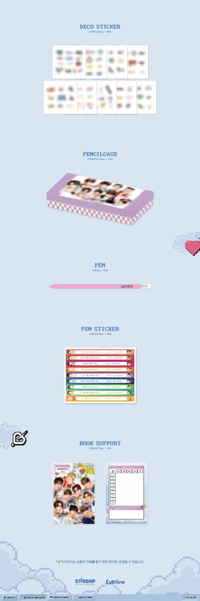 [잡담] y2k에 이렇게까지 진심이라니 ㅋㅋㅋㅋ | 인스티즈