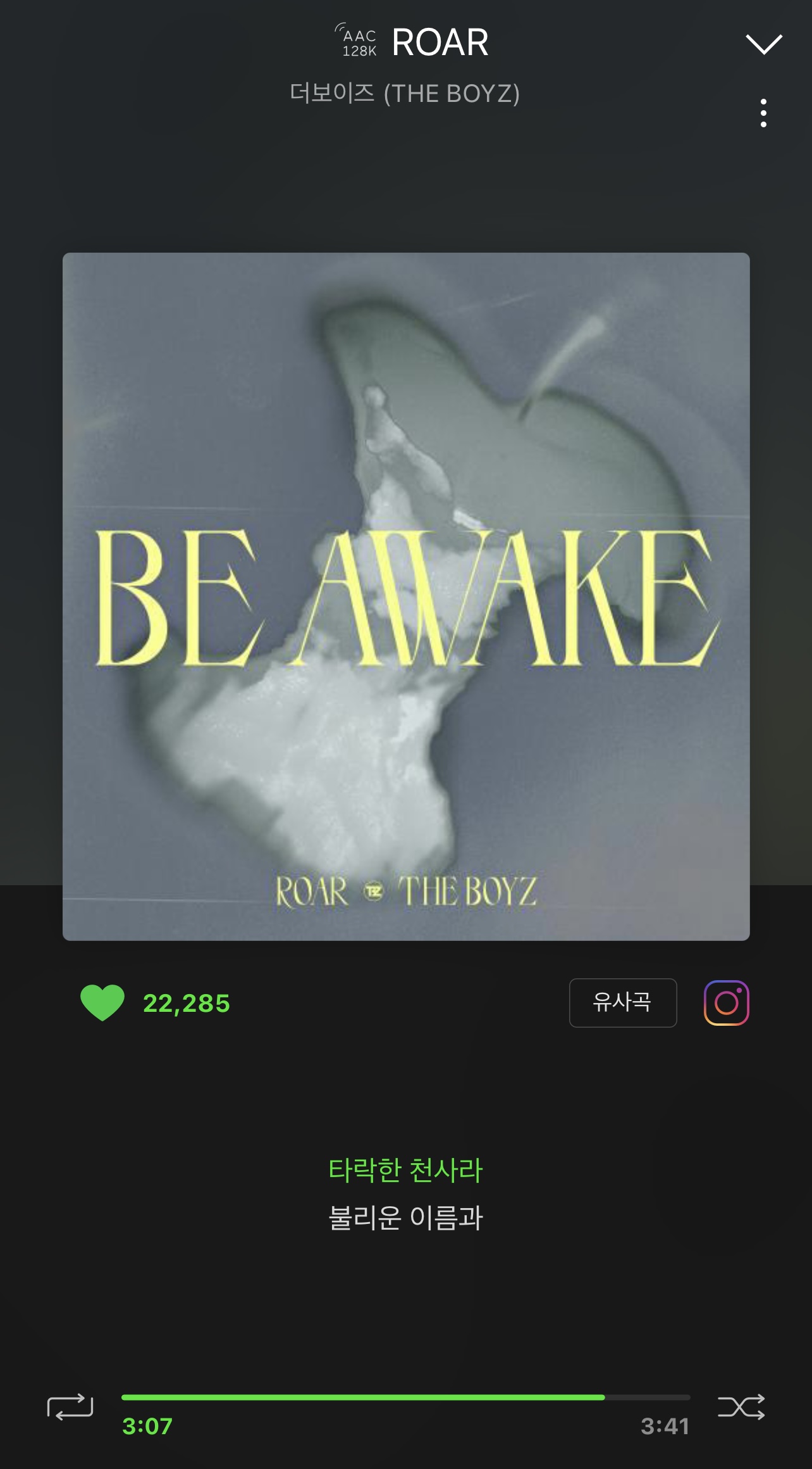 [잡담] 💚제노부인 더보이즈 문투+멜론 하트 누르고 갑니다💚 | 인스티즈