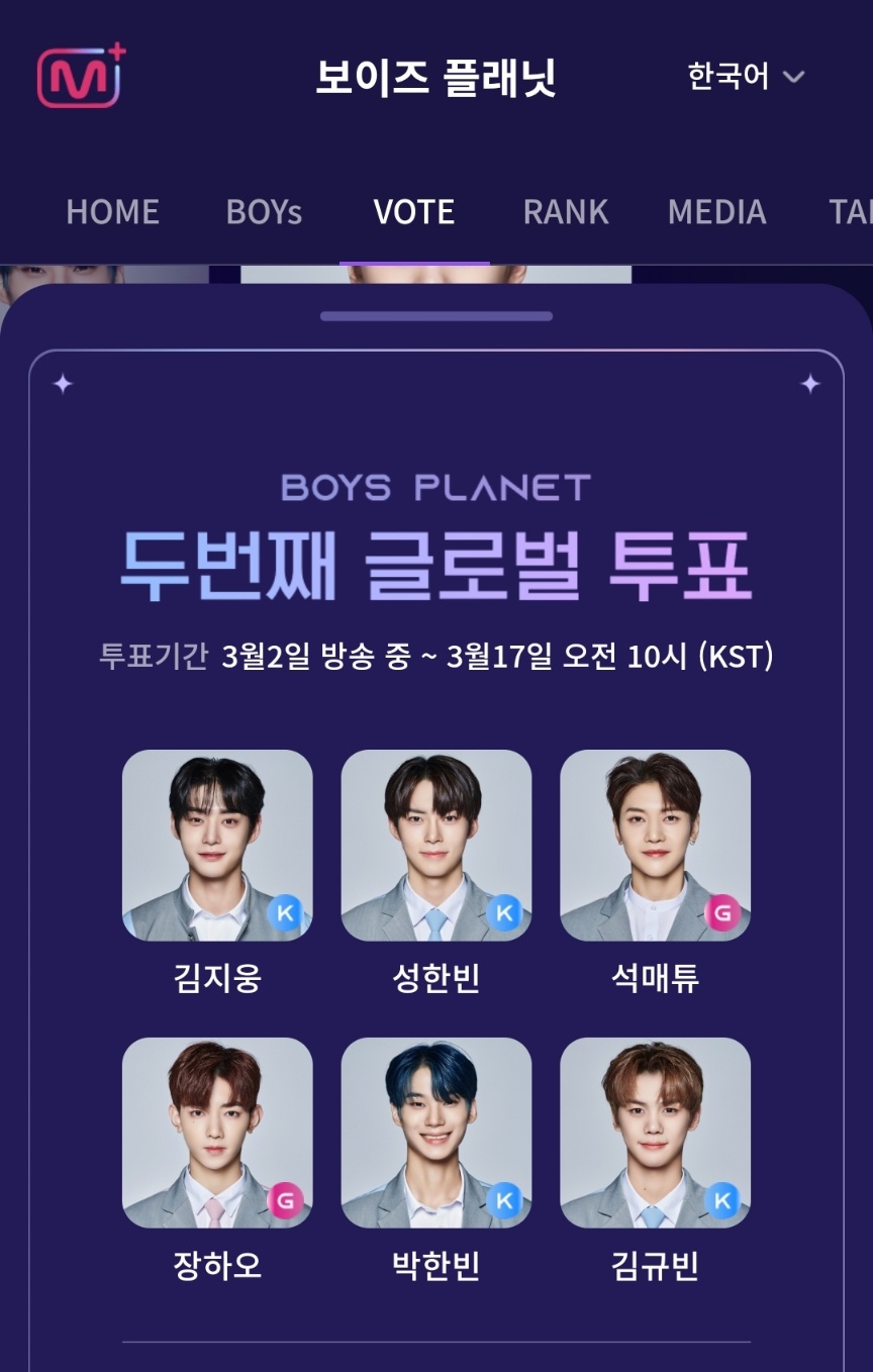 [잡담] 보플 오늘의 픽 | 인스티즈