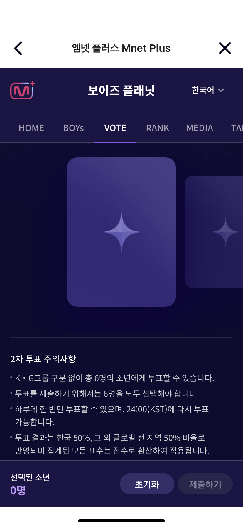 [잡담] 나 뒤늦게 합류한다 보플 여섯명… | 인스티즈