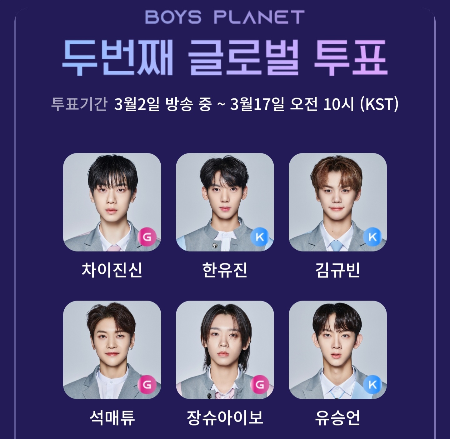 [잡담] 내 보플픽 | 인스티즈