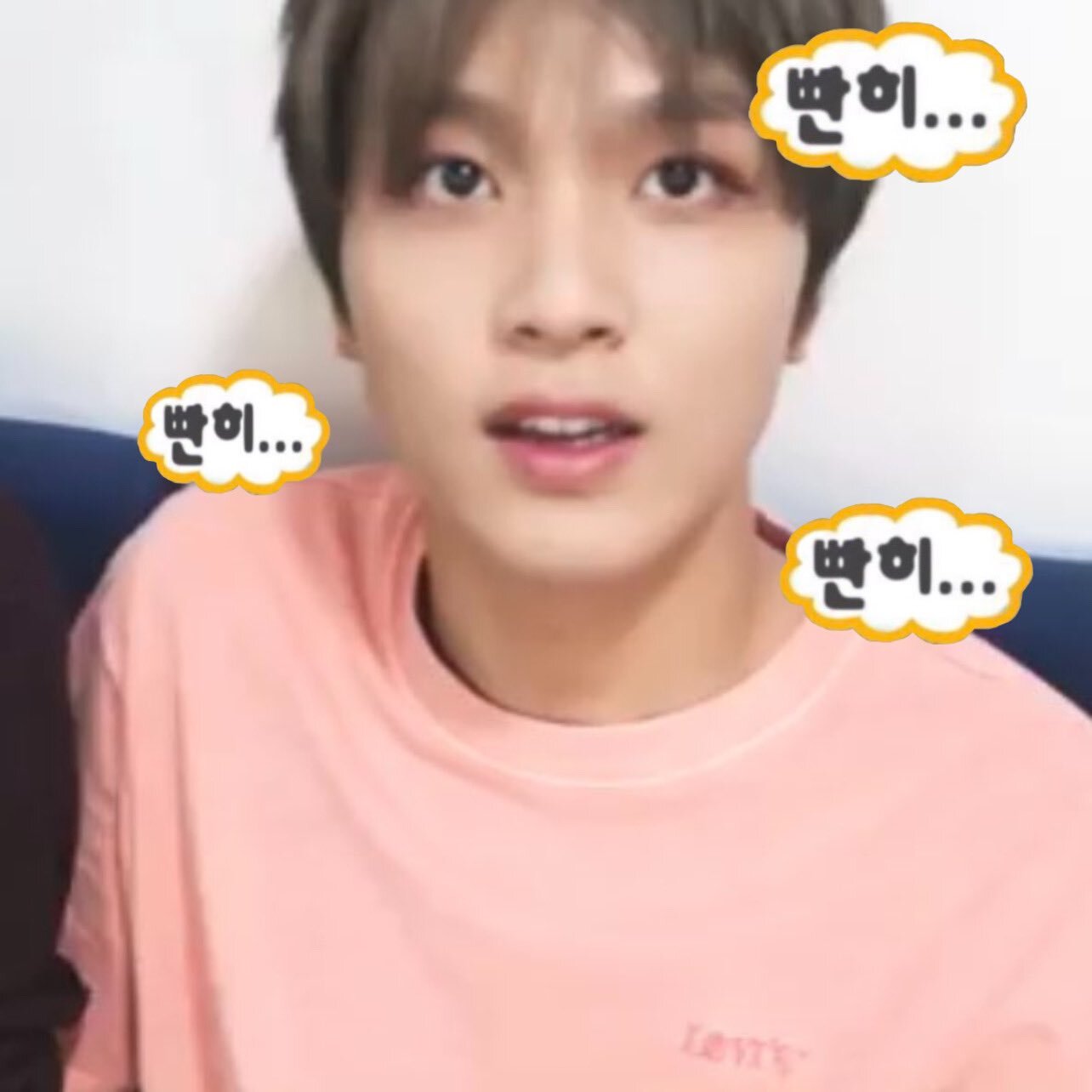 [잡담] 얘들아 너네 해찬하면 딱 떠오르는 얼굴이미지가 | 인스티즈