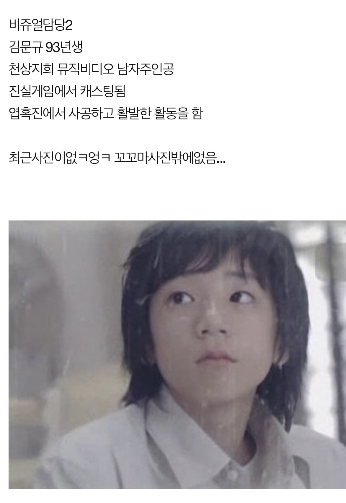 [잡담] [2011] 드디어 데뷔 확정 SM 새 남자아이돌 소년천지 | 인스티즈