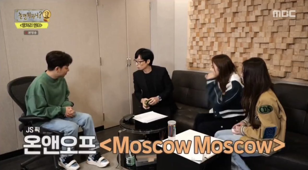 [잡담] 유재석 듣는귀 ㅇㅈ | 인스티즈