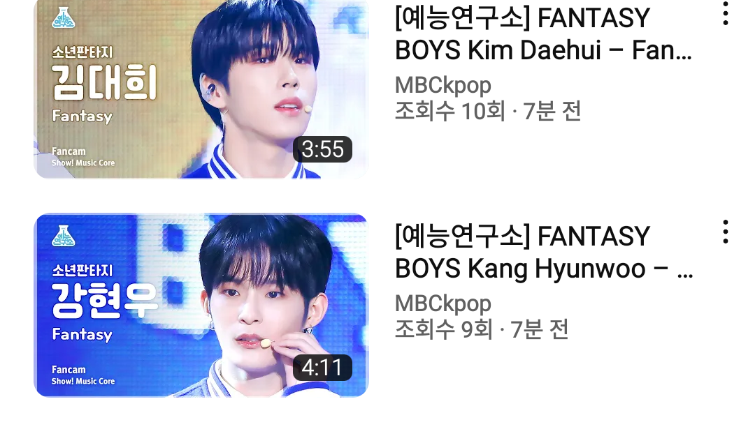 [정보/소식] 소년판타지 오늘 음악중심 직캠 다 뜸 | 인스티즈