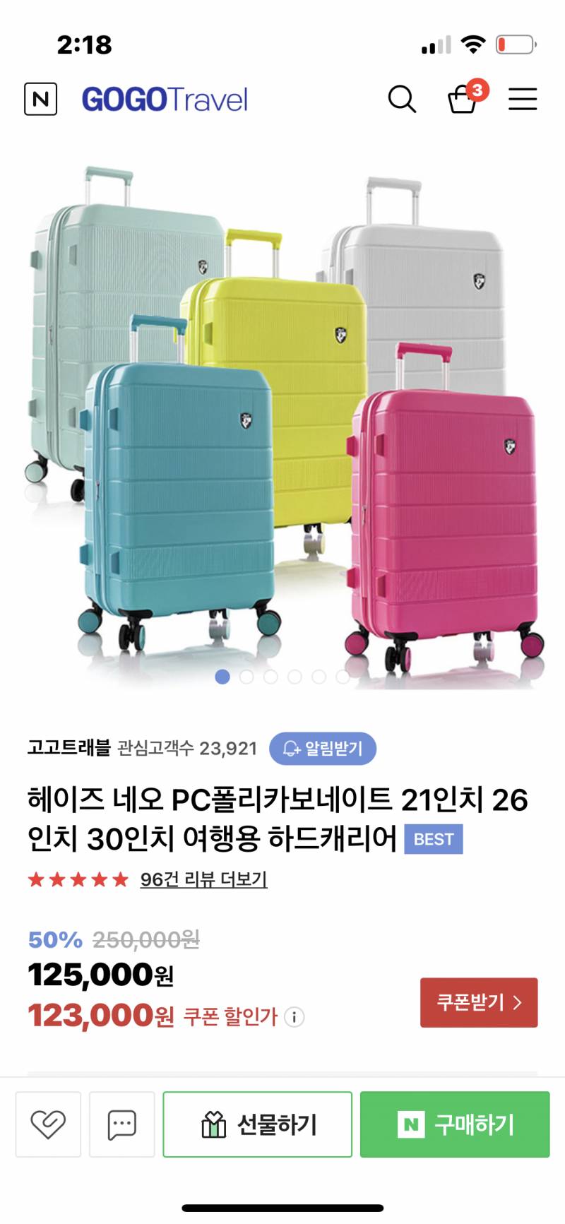 캐리어 써본사람 있엉? | 인스티즈