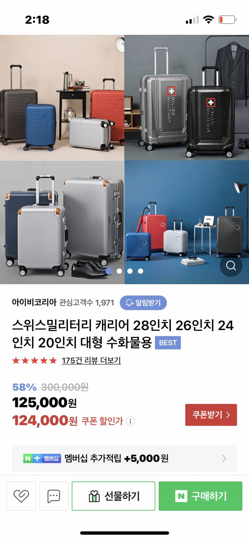 캐리어 써본사람 있엉? | 인스티즈