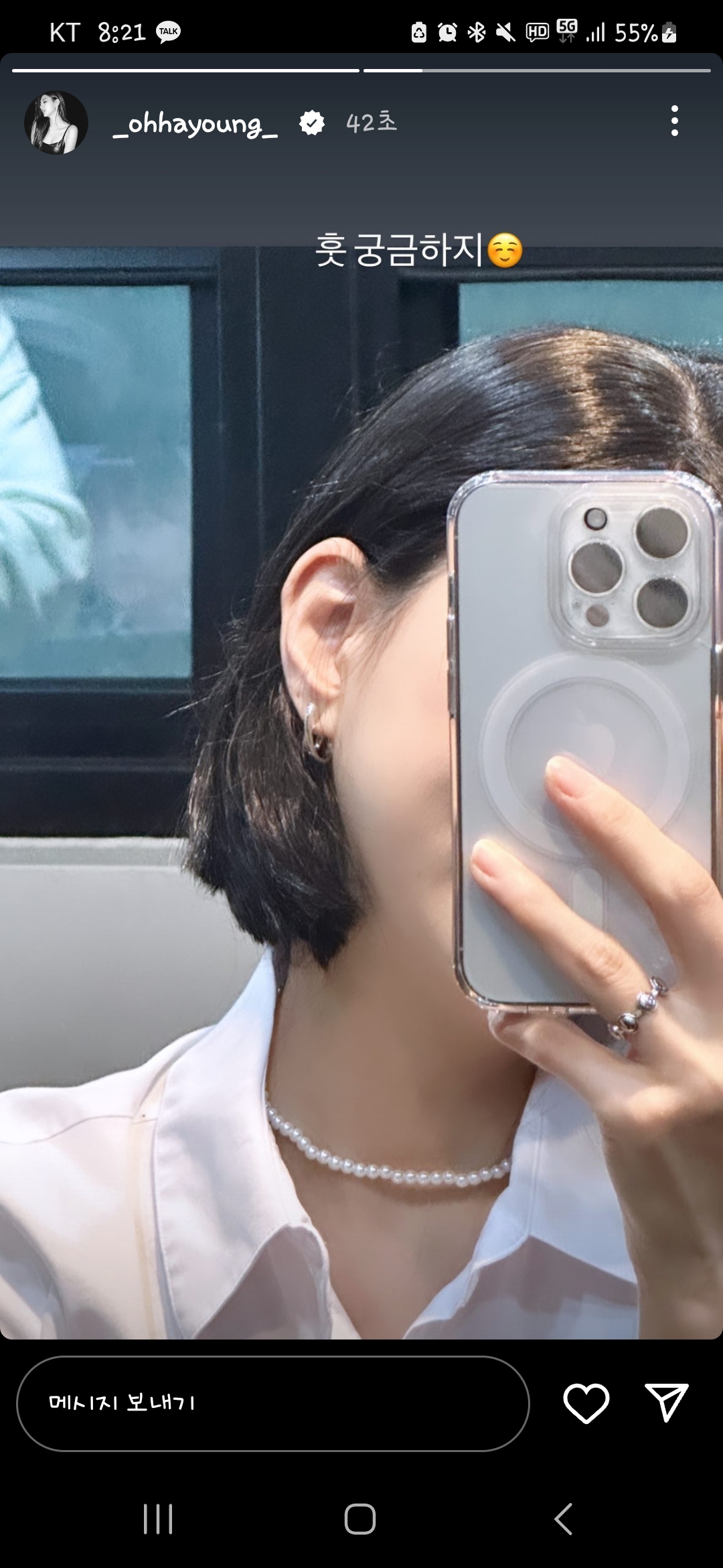 [잡담] 아 미친 오하영 단발 | 인스티즈