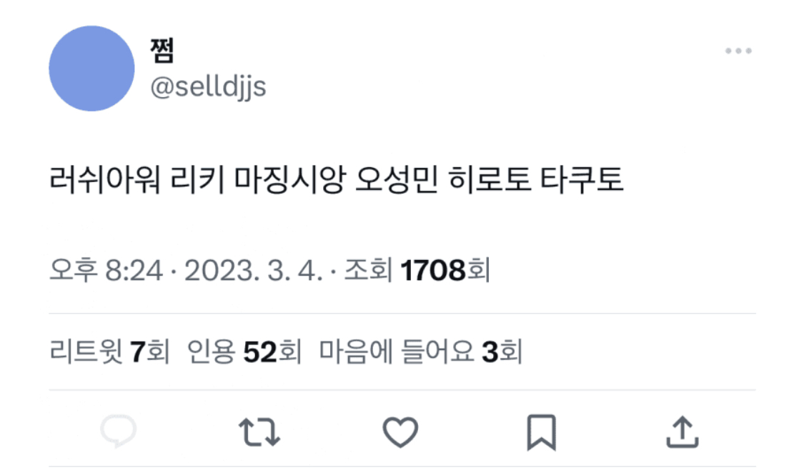 [잡담] 러쉬아워 이 둘 같이 있는거 상상이 안돼...ㅅㅍㅈㅇ | 인스티즈