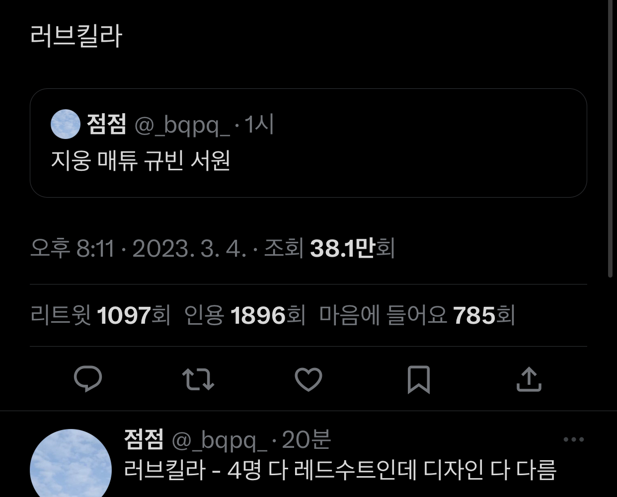 [잡담] 김지웅 레드슈트ㅋㅋㅋㅋ | 인스티즈