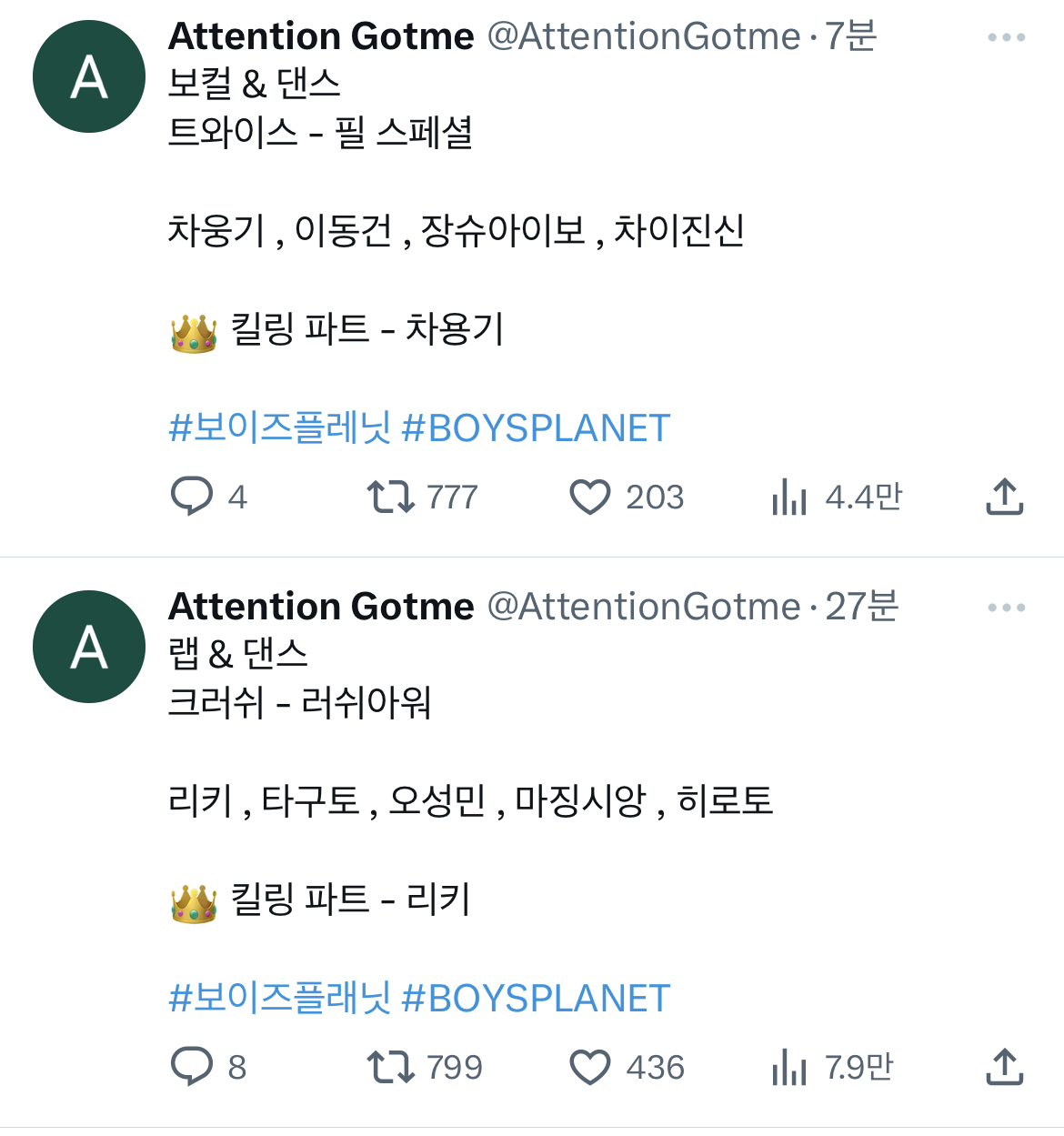 [잡담] 장슈아이보님 꿈을 이루신 것 축하드립니다 | 인스티즈