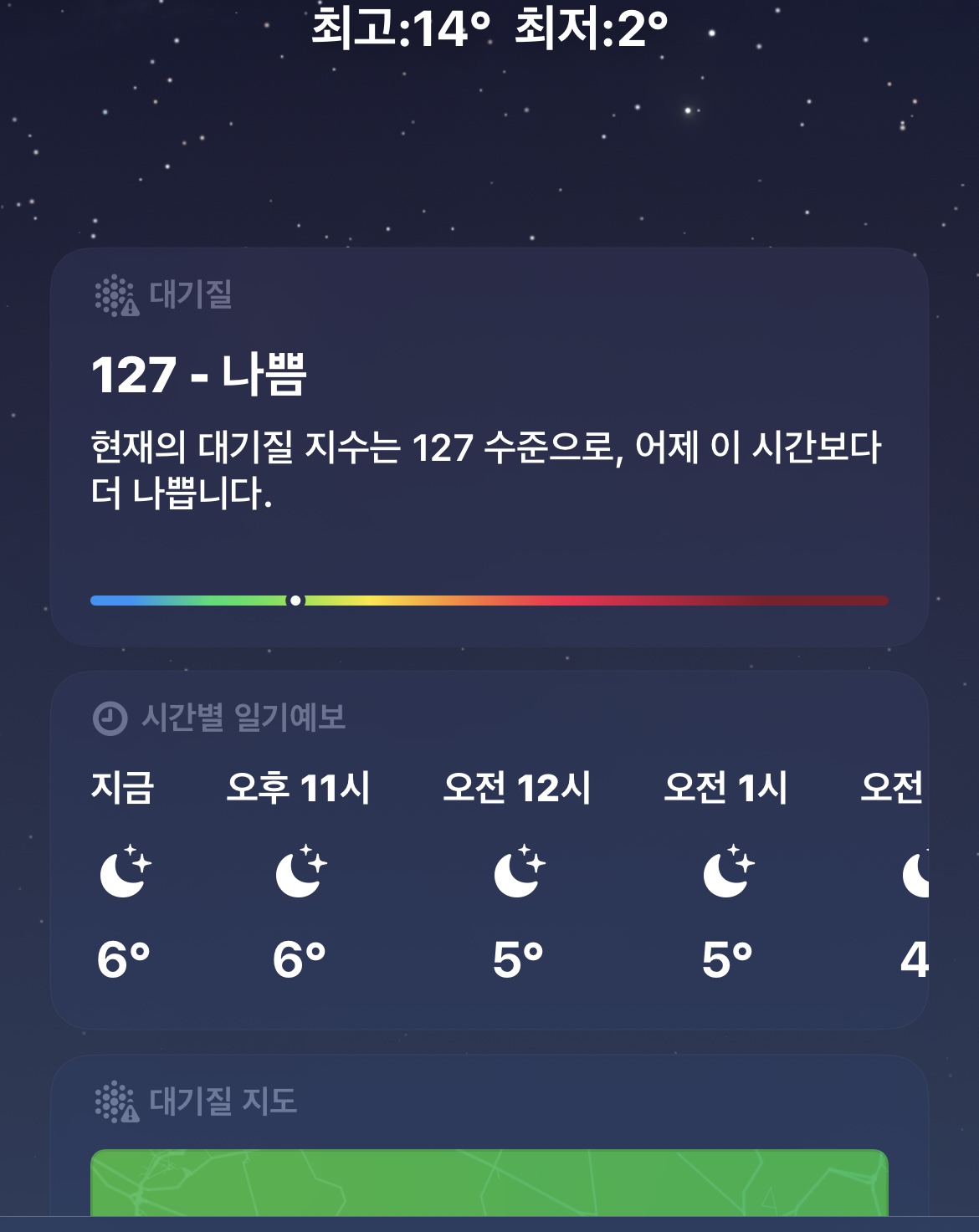 [잡담] 127이 왜 나빠 | 인스티즈