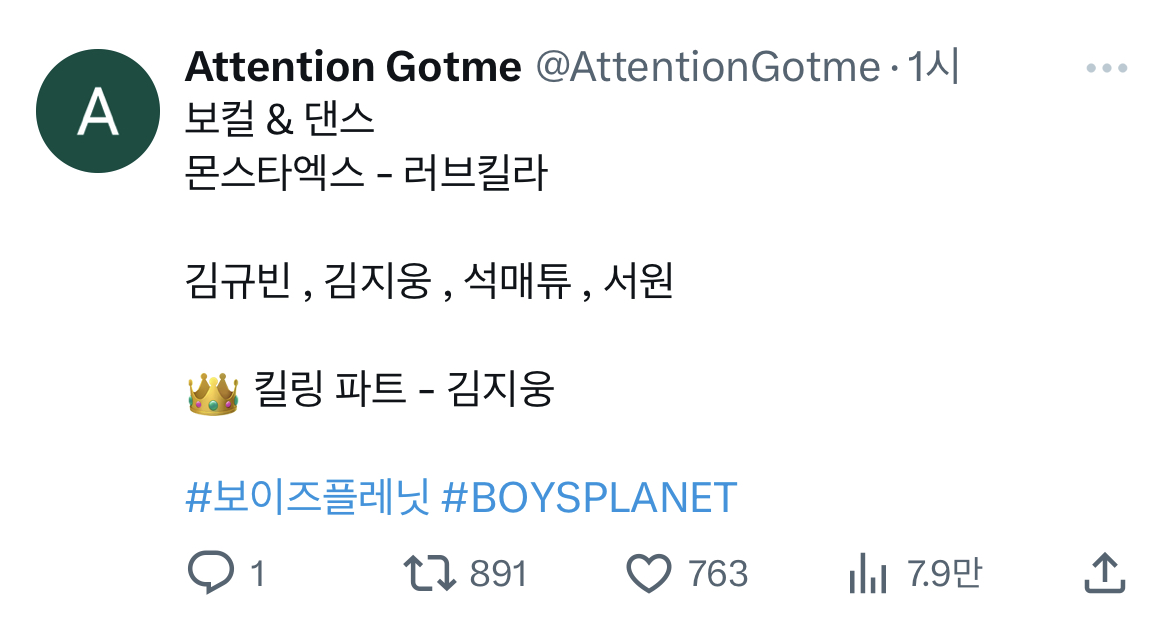 [잡담] 보플 이사람 스포 뭔가 찐같음 (ㅅㅍㅈㅇ) | 인스티즈