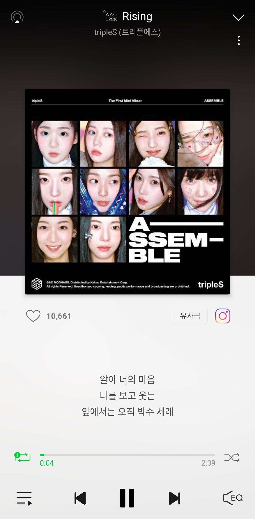 [잡담] 이 곡 진짜 괜찮은데 왜 안뜨지? | 인스티즈