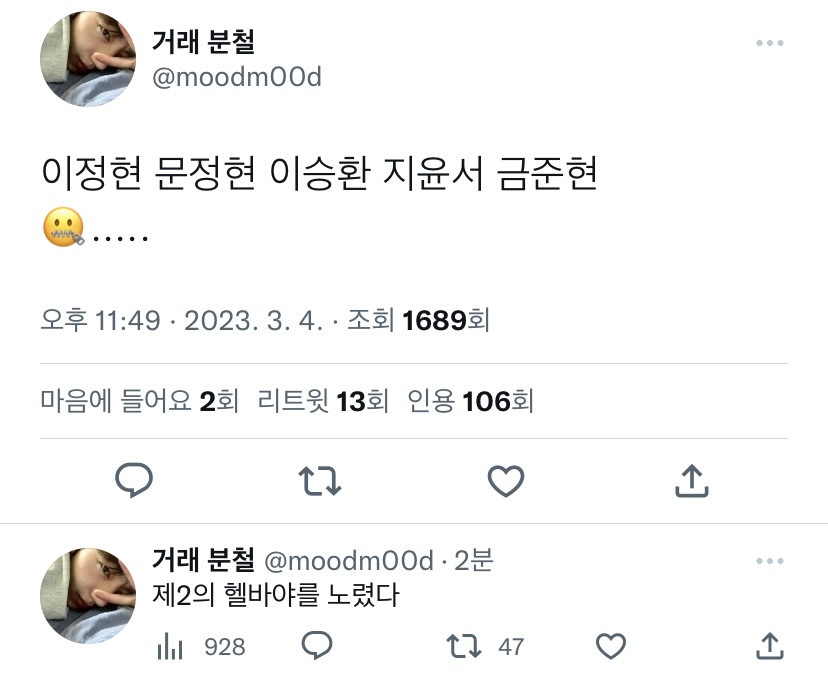 [잡담] 깡 얘넨가봄....밑에... | 인스티즈