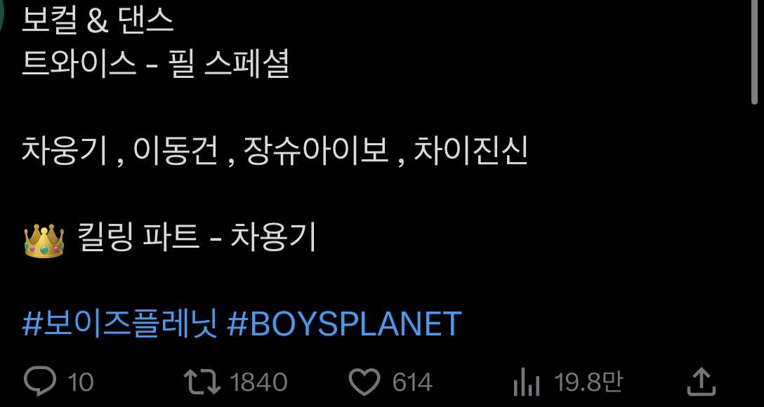 [잡담] 난 딴거보다 보플 이 조합 너무 상상안가 | 인스티즈