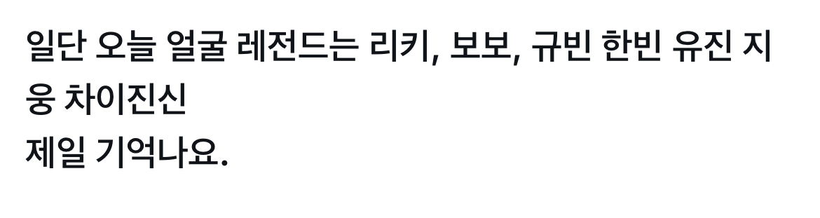 [잡담] f4가 비주얼 씹어먹었나봄 | 인스티즈