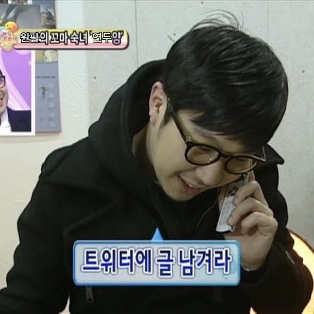 [잡담] 지금 다들 이러고 있지? | 인스티즈