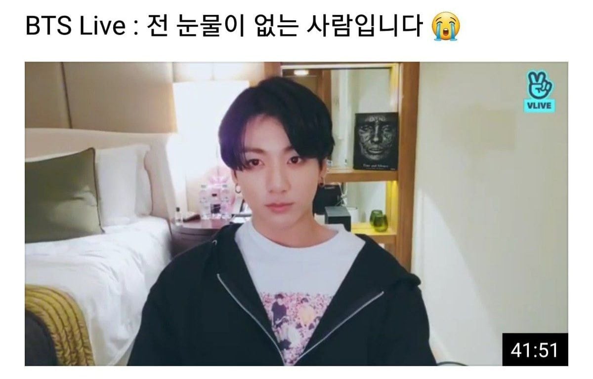 [잡담] 잠 없다는 정국이 이거 생각났어 ㅋㅋㅋㅋㅋ | 인스티즈