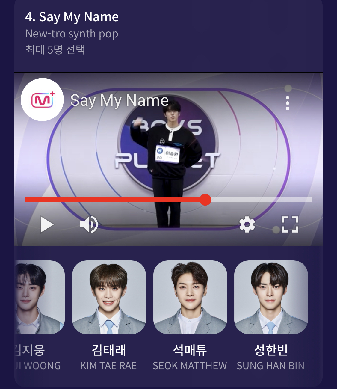 [잡담] ㅁㄹ 걍 4번 하고 싶다는 애들 밀어줌 | 인스티즈