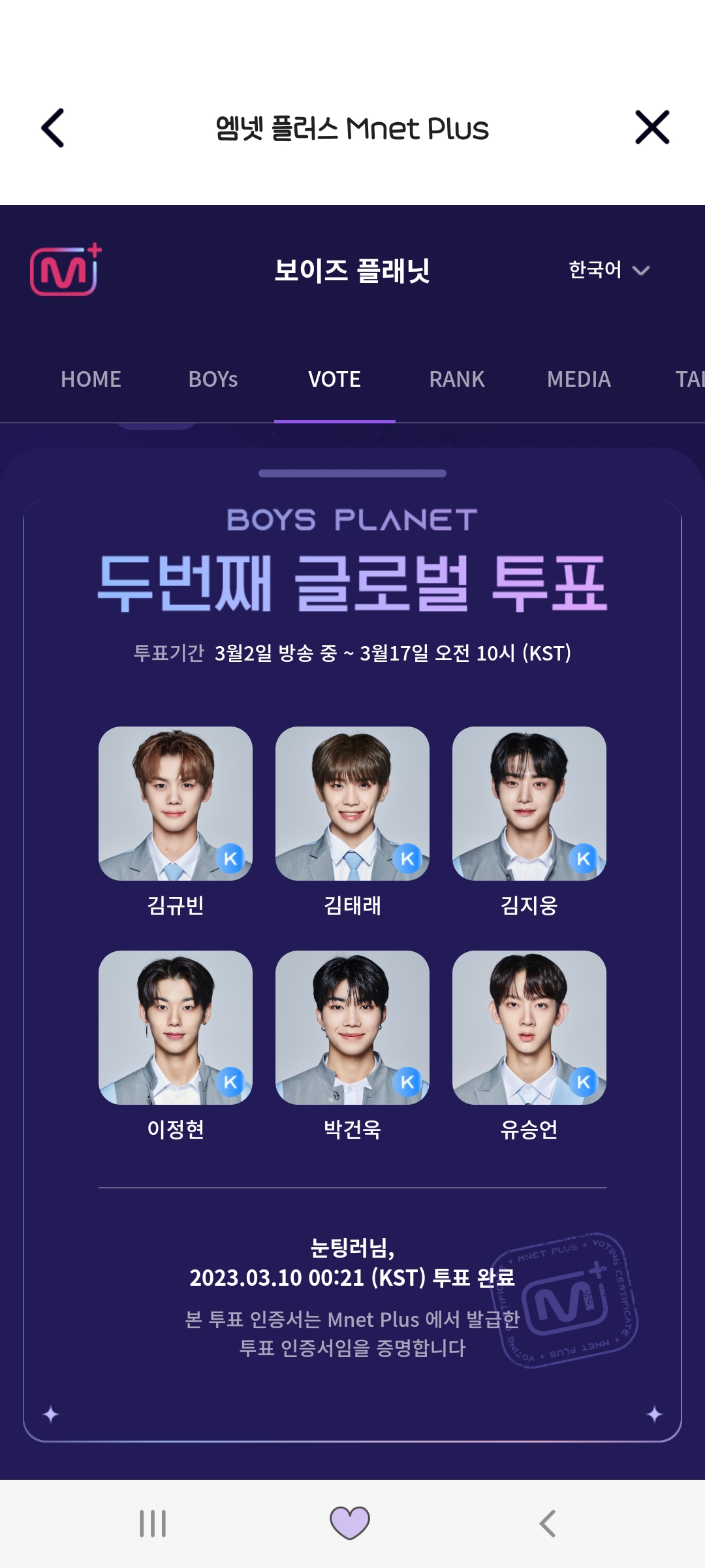 [잡담] 오늘 픽🥰🫶🏻 | 인스티즈