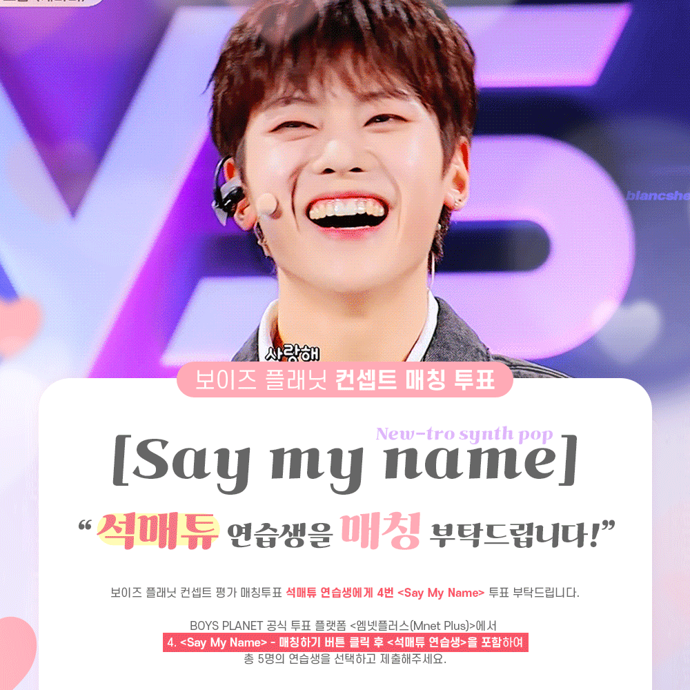 [잡담] 아아 4번 석매튜 4번 석매튜 | 인스티즈