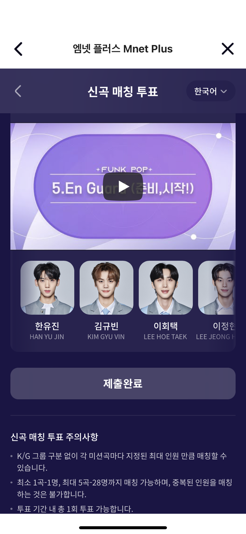 [잡담] 모르겠고 이대로 데뷔나 해줘 | 인스티즈