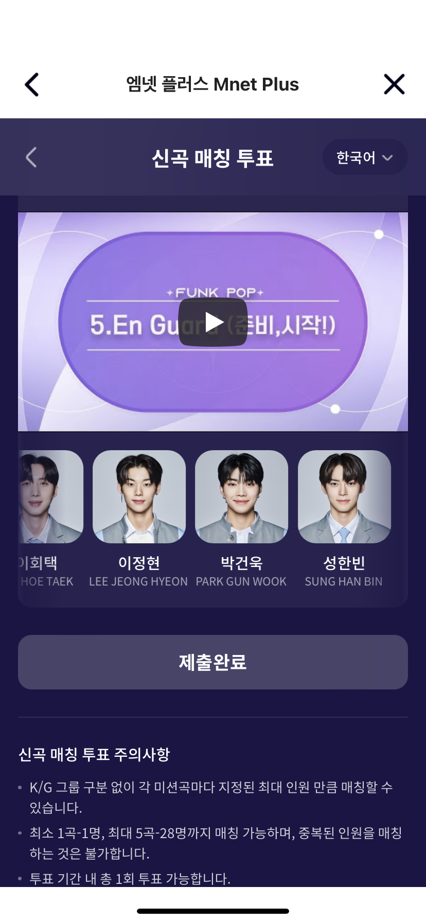 [잡담] 모르겠고 이대로 데뷔나 해줘 | 인스티즈