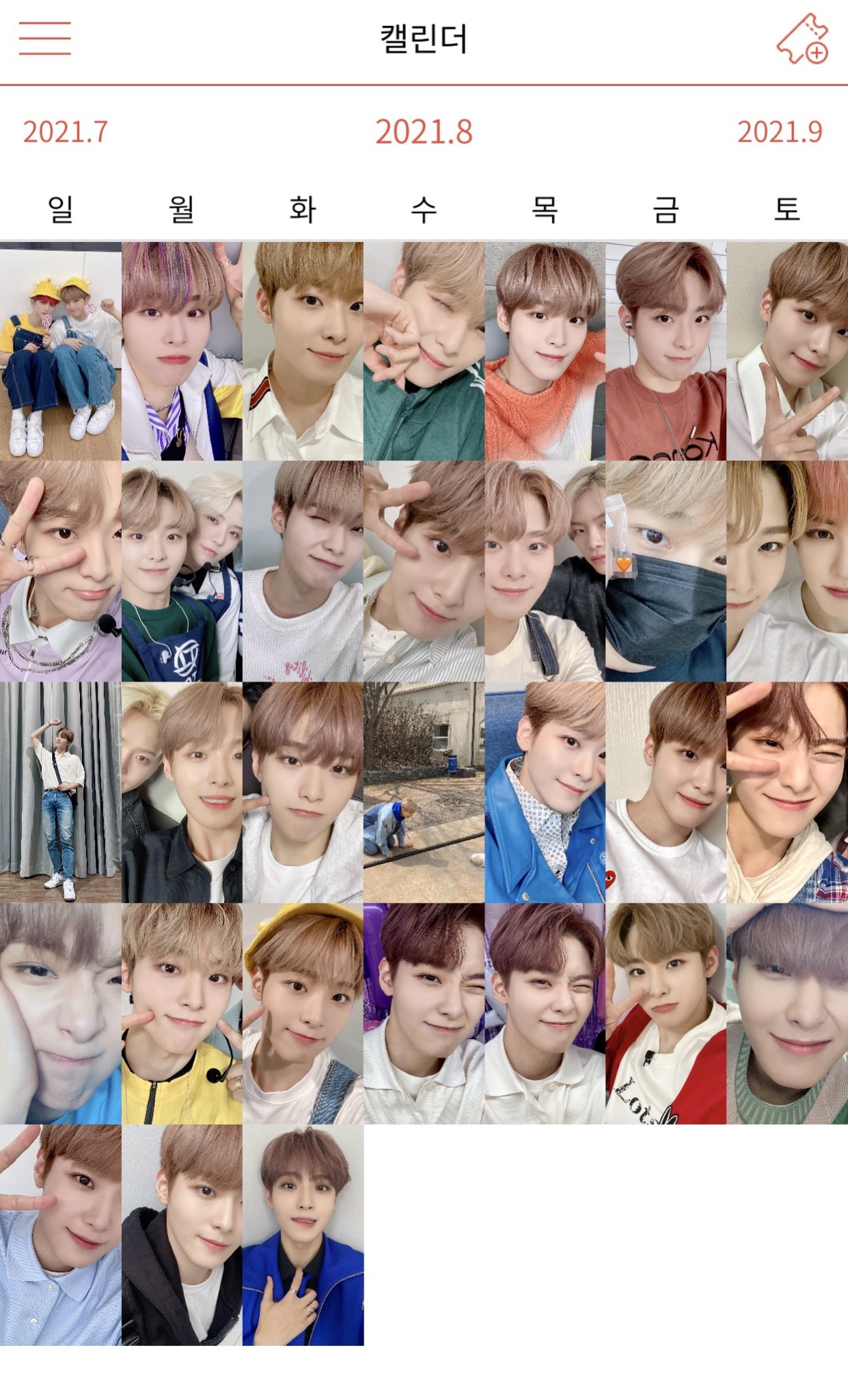 [잡담] 제발 44위 오성민 살려주세요‼️‼️ | 인스티즈