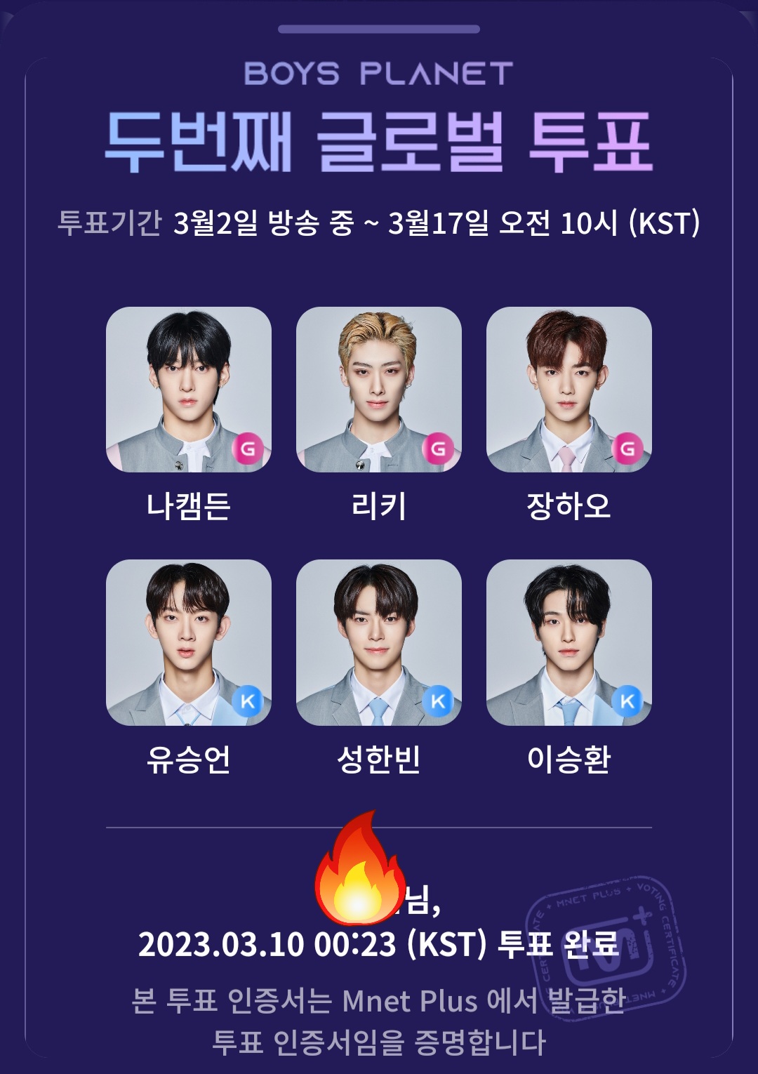 [잡담] 오투완 | 인스티즈