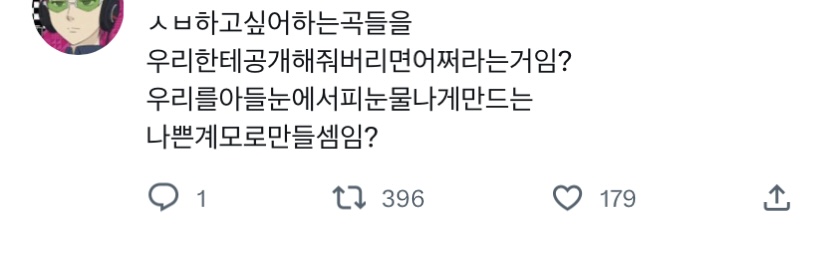 [잡담] 아 보플 이트윗 개웃걐ㅋㅋㅋㅋㅋㅋㅋ 왜 하고싶은 곡 공개하냐고 | 인스티즈