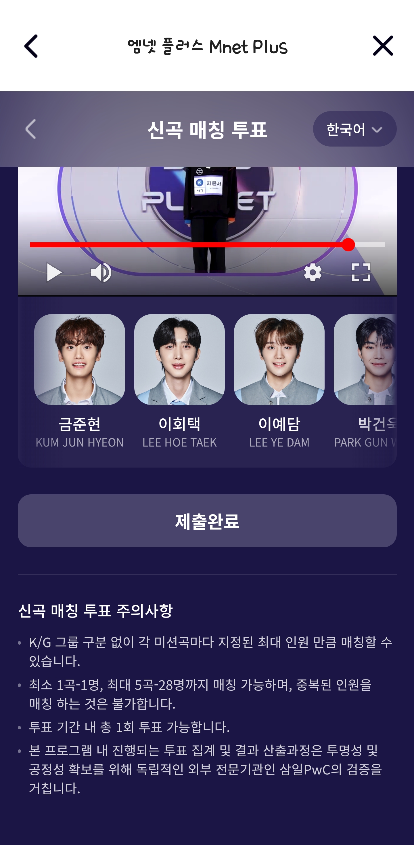 [잡담] 난 5번 이렇게 뽑음 | 인스티즈