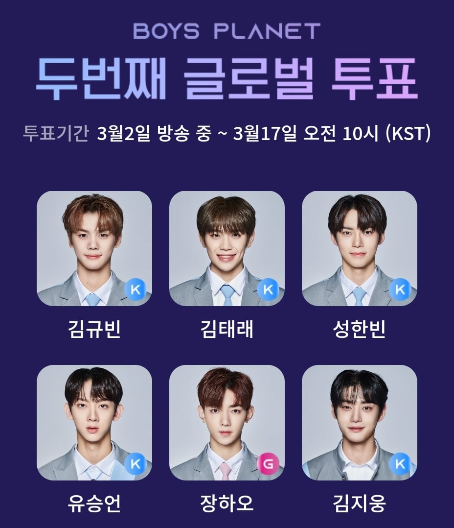 [잡담] 투표완 첫투표임 | 인스티즈
