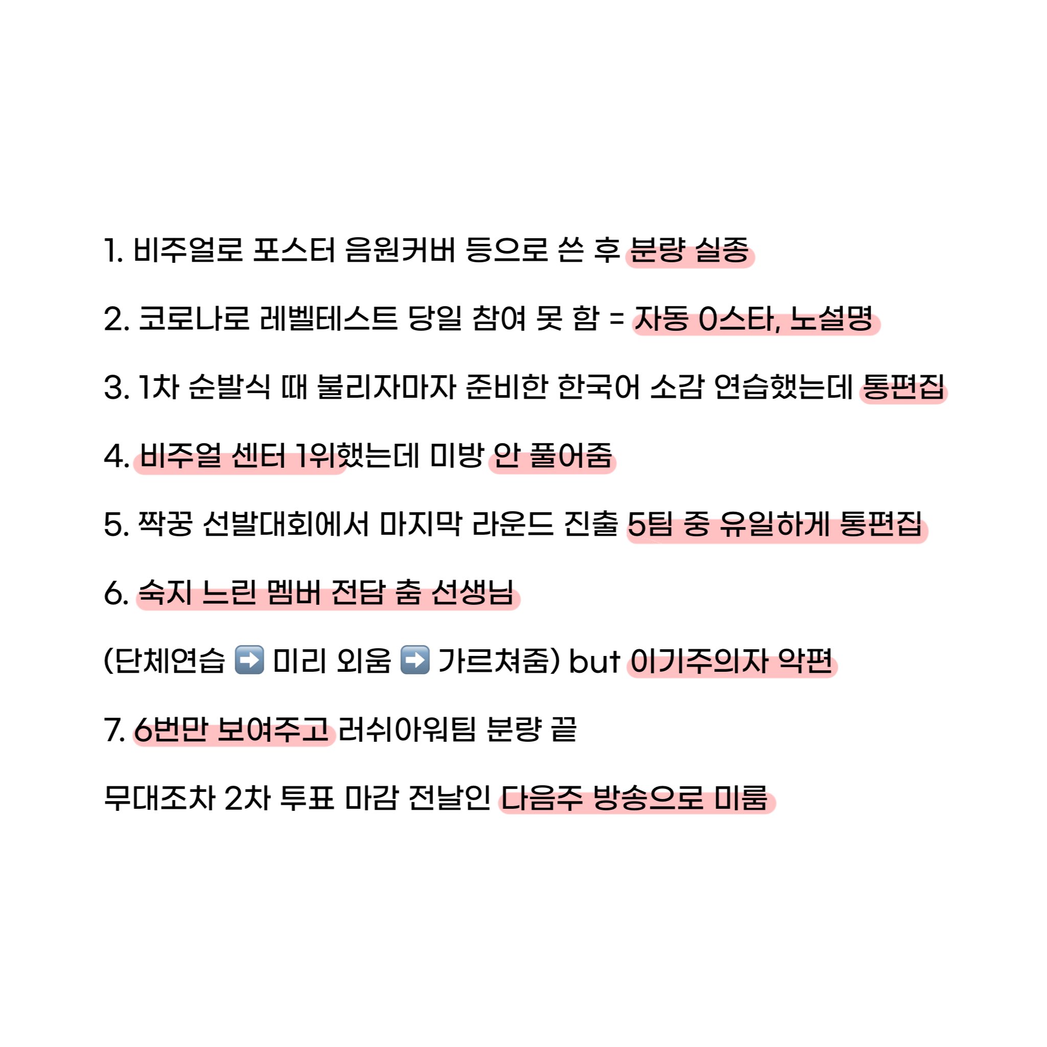 [잡담] 이정도면 마징시앙 김신영한테 돈 안 갚은 거 아니냐 | 인스티즈