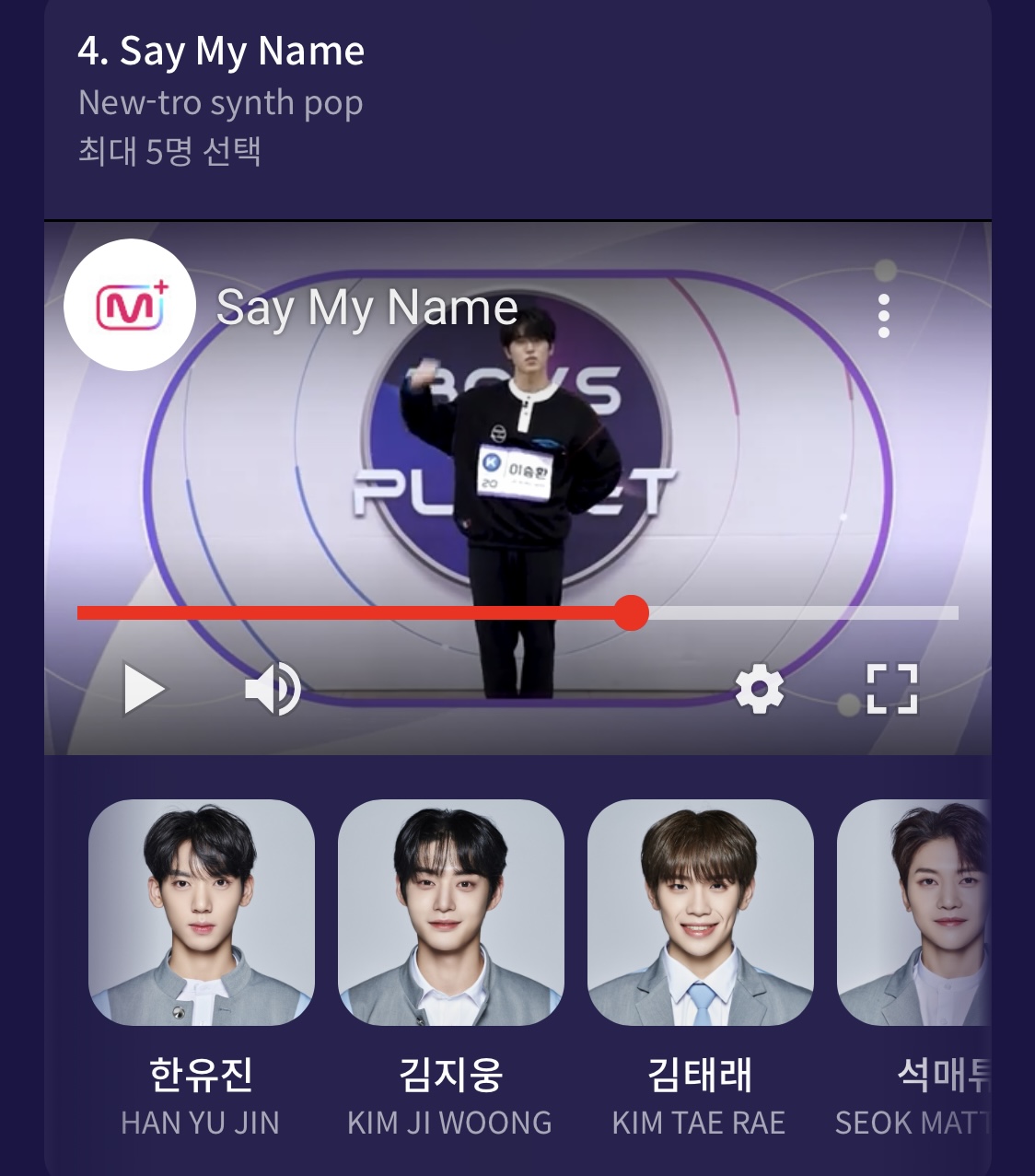[잡담] ㅁㄹ 걍 4번 하고 싶다는 애들 밀어줌 | 인스티즈