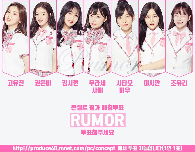 [잡담] 프듀48이 곡퀄 다 괜찮고 컨셉 뚜렷해서 연합도 재밌었는데 | 인스티즈
